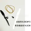 Acessórios para Modelos de Aeronaves Hélice Gancho de Cauda Elástico Haste de Madeira Aluno DIY Artesanato Classe Peças Montagem Modelo de Montagem
