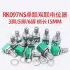 Rk097N/Rv097G 3/5/6/Patas Simple/Doble Potenciómetro B5K/10K/20K/50K/100K Longitud 15mm
