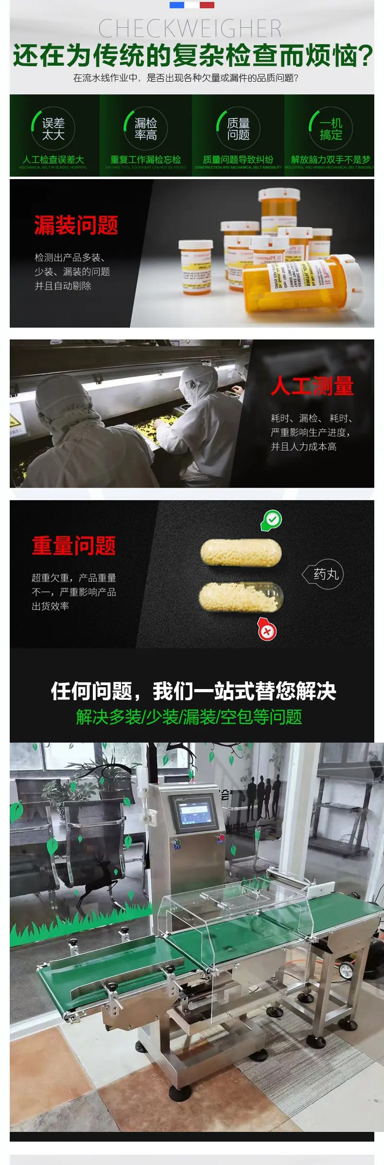 检重详情_02.jpg