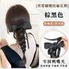 Peluca de trenza retorcida lazo de cinta de seda pinza de garra mechones de cabello de simulación estilo coreano coleta temperamento fábrica de Xuchang