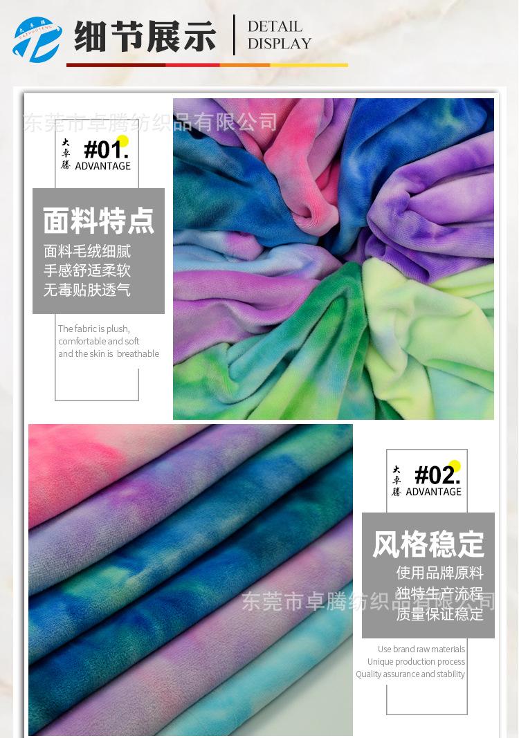 氨纶超柔-1_04.jpg
