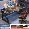 Escritorio de computadora con textura de fibra de carbono, mesa de gaming e-sports de dos secciones, escritorio para estudio en casa, escritura y oficina