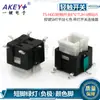 Interruptor de toque TS-H003 6*6*7.2A 6 pinos patch conector iluminado de sete cores chave SMT patch plano