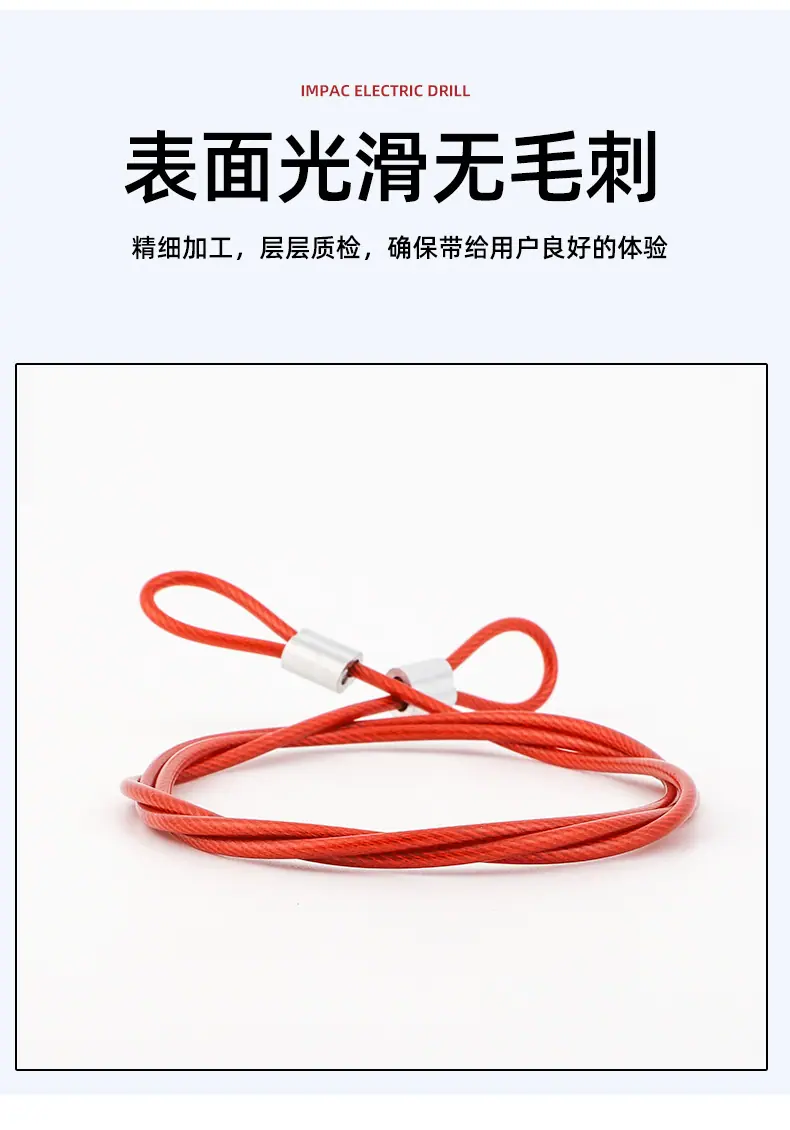 晾衣架