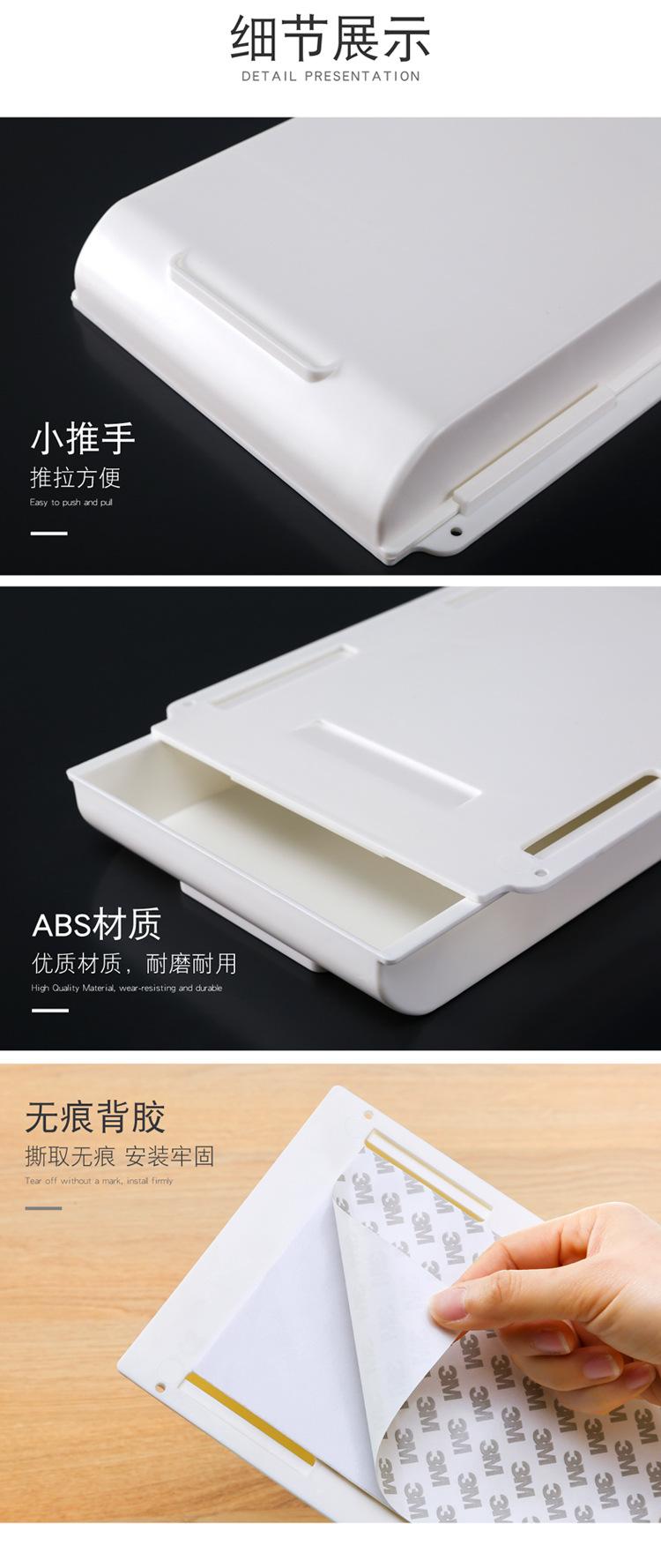 抽屉式收纳盒详情页_09