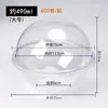Bola de Mousse Bola Oca Transparente Bolsa Grande Embalagem para Panificação Confeitaria Embalagem Blister para Bolo Caixa de Embalagem Transparente