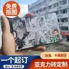Ladrillo Acrílico Transparente Estrella Animación Dibujos Animados Secundario Cumpleaños Ladrillo de Mahjong Cristal UV Adornos de Escritorio