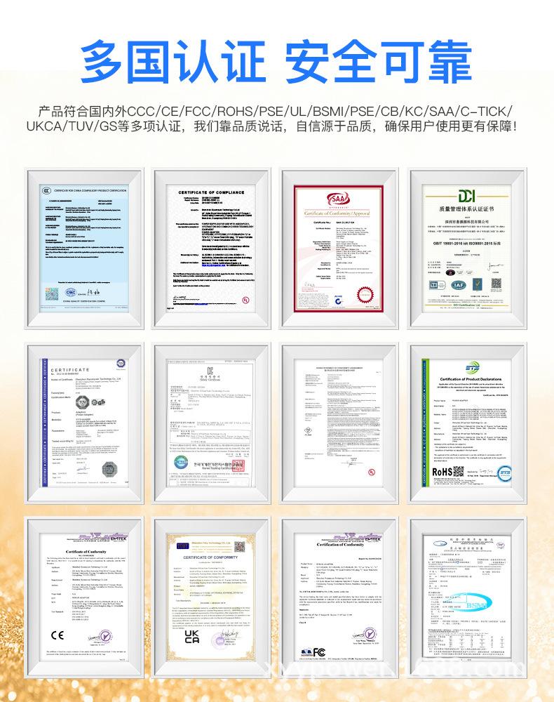 氮化镓PD45W欧规单C口