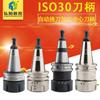 Máquina Ferramenta CNC Iso30 Integrada Aço Inoxidável Faca CNC Cabo Redondo Máquina de Escultura Fina Centro de Gravação de Alta Velocidade