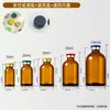 En stock: viales de vidrio transparente, viales envasados en blíster, viales dispensadores de ácido hialurónico, viales para suero y materiales de empaque cosmético