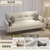 Sofá cama plegable multifuncional modelo nuevo 2026 para apartamentos pequeños, doble uso para salas de estar, casas de alquiler y dormitorios, sofá simple para el hogar