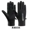 Guantes Calientes para Invierno, Forrados de Felpa, Cortavientos, Impermeables, Compatibles con Pantalla Táctil, Guantes para Deportes al Aire Libre y Fitness para Hombres