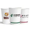 Taza de Papel Desechable Taza de Leche de Soya Gruesa Personalizada Taza para Bebidas Calientes Taza Publicitaria para el Hogar Taza de Agua Taza Personalizada con Logo Impreso