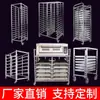 Carrito con Rejilla para Bandejas de Horneado de Acero Inoxidable, Carrito de Rejilla Comercial Multicapa, Carrito para Bandejas de Horneado Selladas de Aleación de Aluminio para Pasteles, Rejilla para Hornear Pan
