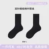 Calcetines Elegantes de Primavera para Mujer, Calcetines de Algodón, Calcetines de Media Pantorrilla Estilo Ballet, Calcetines Largos de Moda para Otoño, Calcetines Zhuji