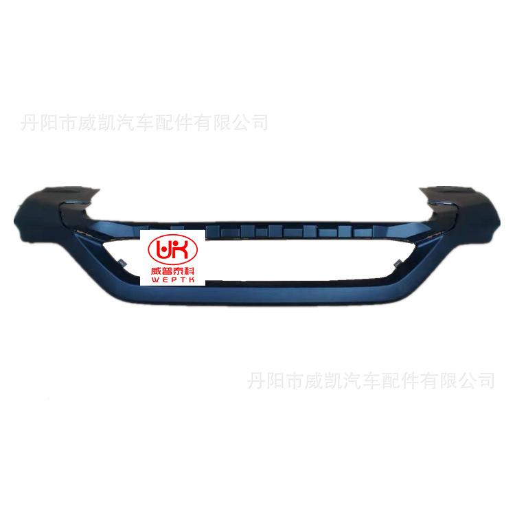 15CRV前杠下  1_副本