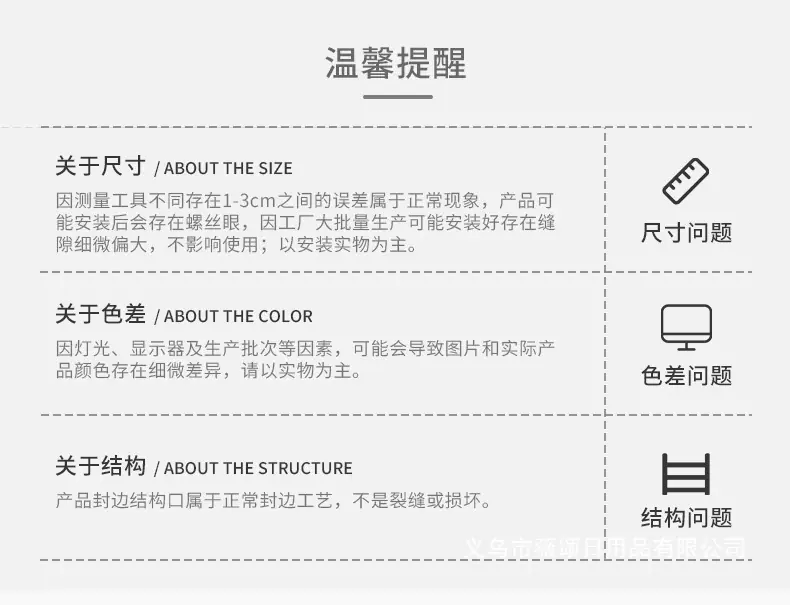 详情页.jpg