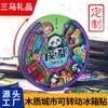 Adesivo de Geladeira Wenchuang Rotativo de Madeira Adesivo Magnético Rotativo Personalizado Corrente Nacional Souvenirs Turísticos das Cidades de Pequim e Xi'an