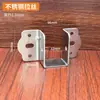 Bisagra de Cama de Acero Inoxidable Engrosada Placa de Cama Viga Transversal Soporte de Marco de Dragón Soporte de Hebilla en Forma de U Gancho de Conexión para Cama de Madera Sólida