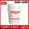Polvo Ácido Zhonghe Agente Zhonghe Polvo Quitaóxido Polvo para Polvo Cabello Amarillo Opaco Agente Ácido Agente Renovador de Lino 20kg Antibacteriano