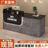 Mostrador de Bar Mostrador de Caja Recepción Mostrador de Tienda Pequeña Mostrador de Servicio Recepción Sencilla Mostrador de Tienda de Conveniencia Nuevo Mostrador de Recepción de Gama Alta