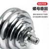 Venta al por mayor transfronteriza Equipo de fitness para hombre Mancuerna galvanizada Entrenamiento de músculos del brazo Combinación desmontable para el hogar Mancuerna blanca galvanizada