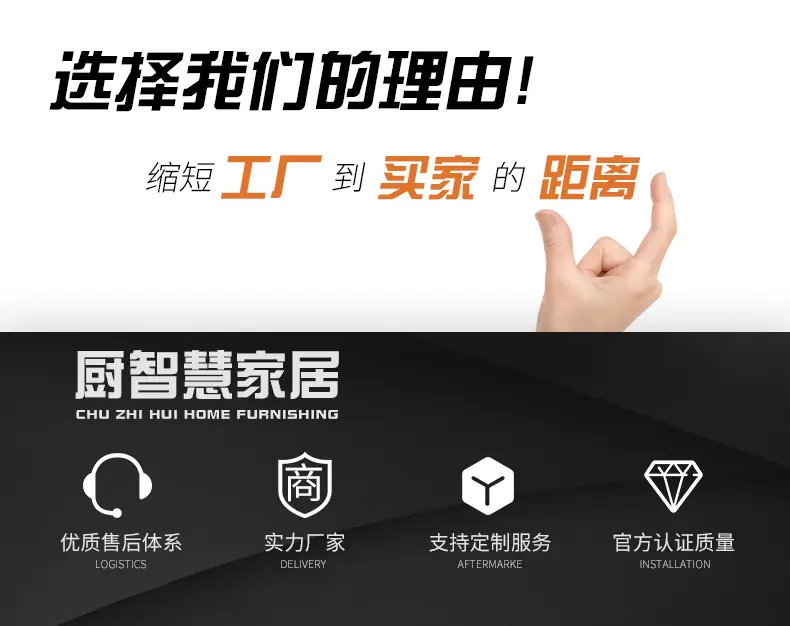 详情页工厂介绍_03.jpg