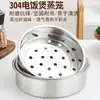 Olla arrocera vaporera de acero inoxidable 304 vaporera universal con asa rejilla interior para vaporera compartimento accesorios olla arrocera vaporera