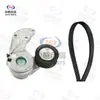Kit de polea tensora Kit de accesorios para Volkswagen Phaeton Touareg Cayenne Audi Q7