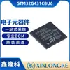 Chip Microcontrolador MCU Arm 32 Bits Stm32G431Cbu6 Pacote Ufqfpn-48