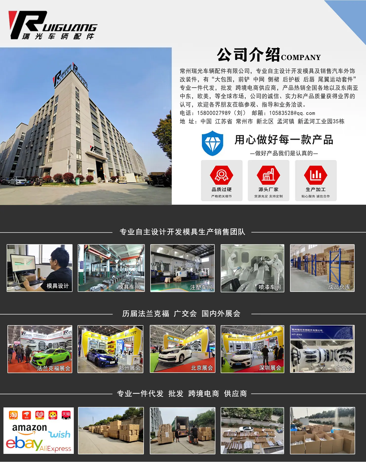详情页0001的.jpg
