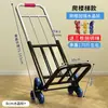 Venta directa de fábrica: carro de mano plegable y portátil para transportar equipaje, compras, comestibles y cargas pesadas; un carrito pequeño y versátil para uso doméstico