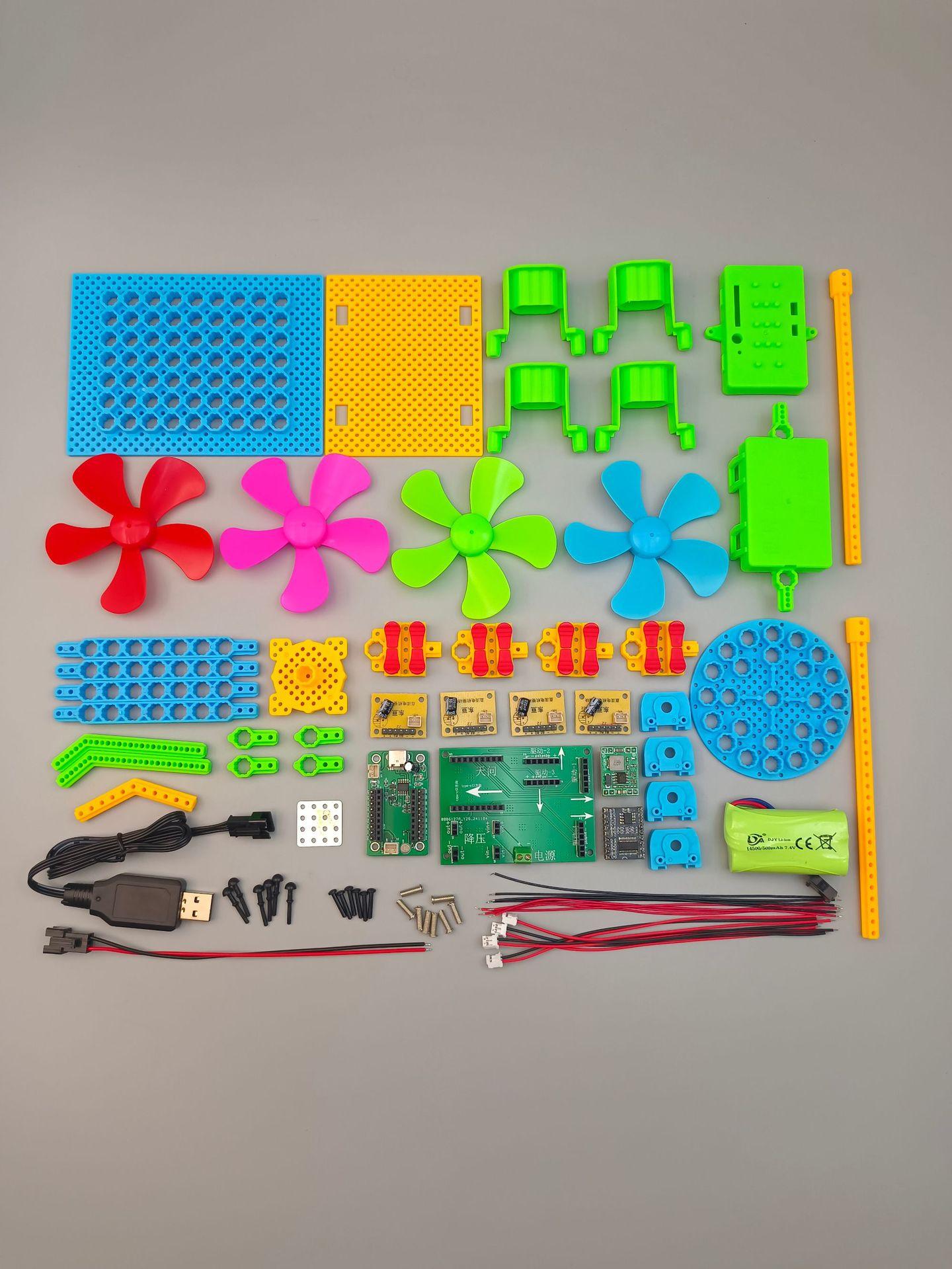 天问四路扇零件图3