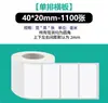 En Stock Congelado Papel Térmico Sintético Etiqueta de Impresión Cadena de Frío Papel Autoadhesivo Pegatinas para Alimentos Papel Térmico a Prueba de Cinco