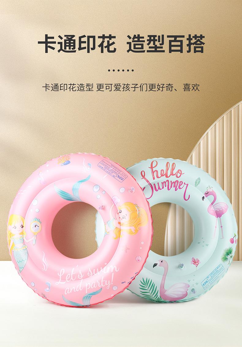 儿童双层游泳圈详情_04.jpg
