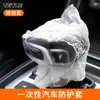 Capa Protetora Descartável à Prova d'Água, Manchas e Poeira para Volante, Assento e Câmbio de Carro para Test Drive
