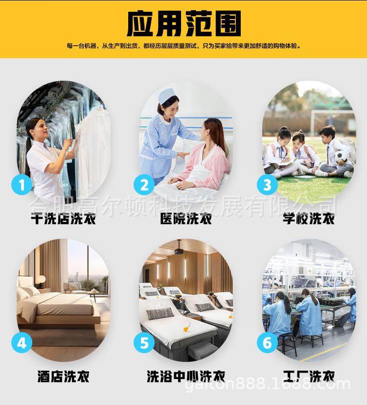 烘干机_05.jpg