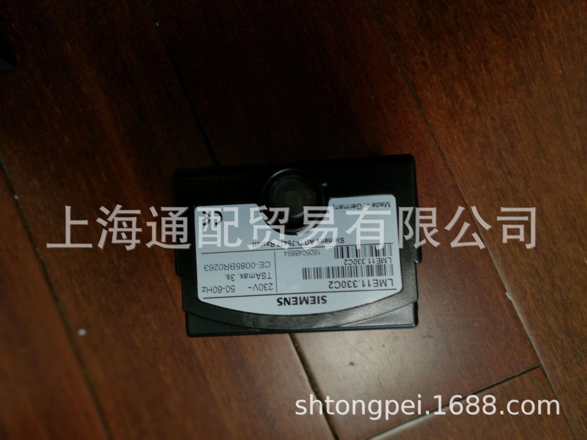 LME11.330C2控制器1