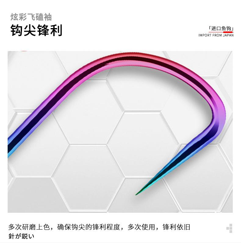 炫彩新关东_07.jpg