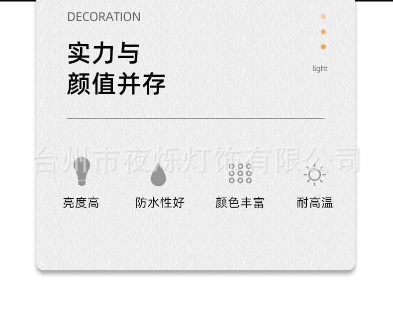 USB铜线灯_02.jpg