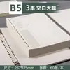 Papel suelto b5 extraíble línea horizontal palabra incorrecta reemplazo núcleo cuaderno a5 escuela secundaria preparatoria rejilla especial