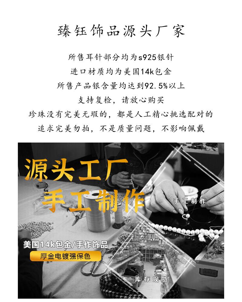 臻钰