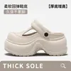 2026 Nuevos Zapatos de Verano para Mujer, Antideslizantes, para Exteriores, Suaves, Suela Gruesa, que Aumentan la Altura, Sandalias Mary Jane Perforadas