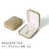 Caja de Embalaje de Joyería de Terciopelo Negro Caja para Anillos de Joyería Caja para Collares de Joyería Caja para Joyería Colgante Caja para Aretes