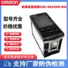 E5Ec-Rr2Asm-800 E5Ec-Qr2Asm-800 Termostato Omron AC100~240V En Stock