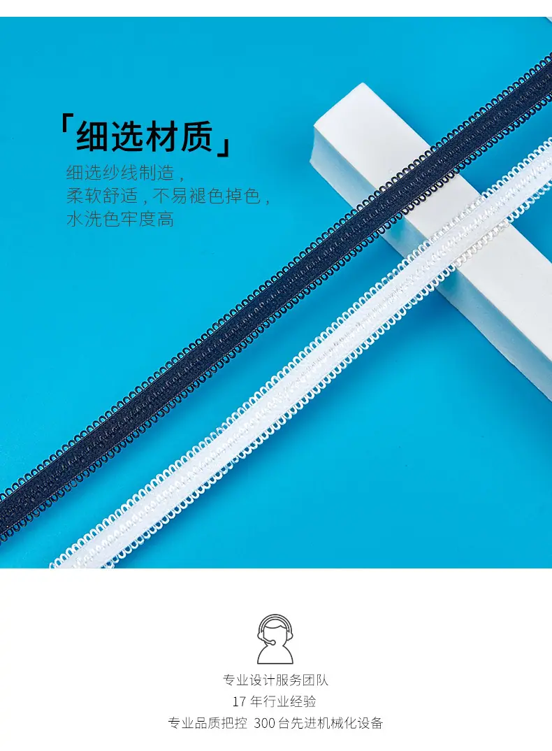 90-1cm双边蜈蚣带柏伦_06.jpg