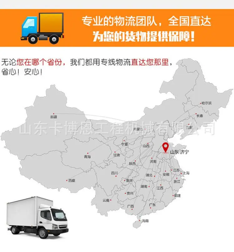 物流直达.jpg