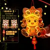Linterna de Peluche del Festival de Mediados de Otoño Linterna Brillante Portátil para Niños Kit de Materiales DIY para Puesto del Festival de Linternas Pequeños Artículos