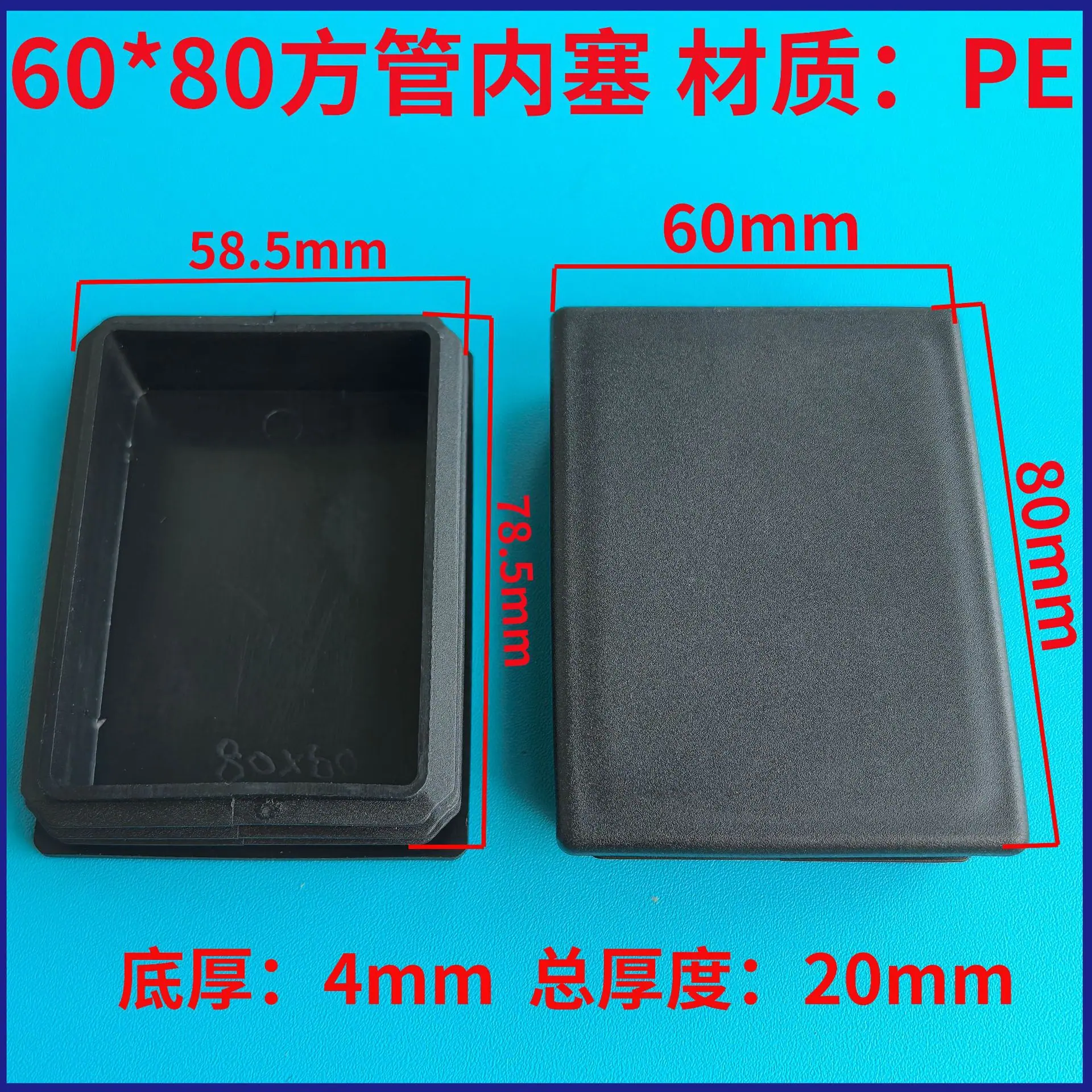 6080-1