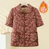 Chaleco de Algodón de Manga Corta Otoño e Invierno para Mujeres de Mediana Edad y Mayores, Chaqueta de Algodón Gruesa sin Mangas con Forro de Felpa para Abuela